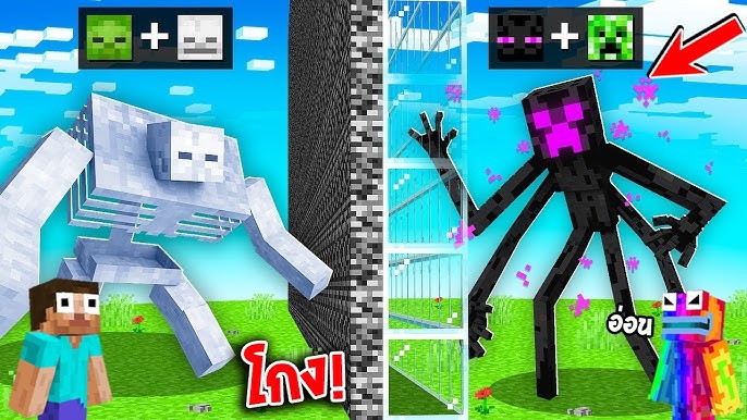 วิธีสู้กับ Creeper, Enderman และ Skeleton แบบมือโปร (เอาตัวรอด + ชนะชัวร์)